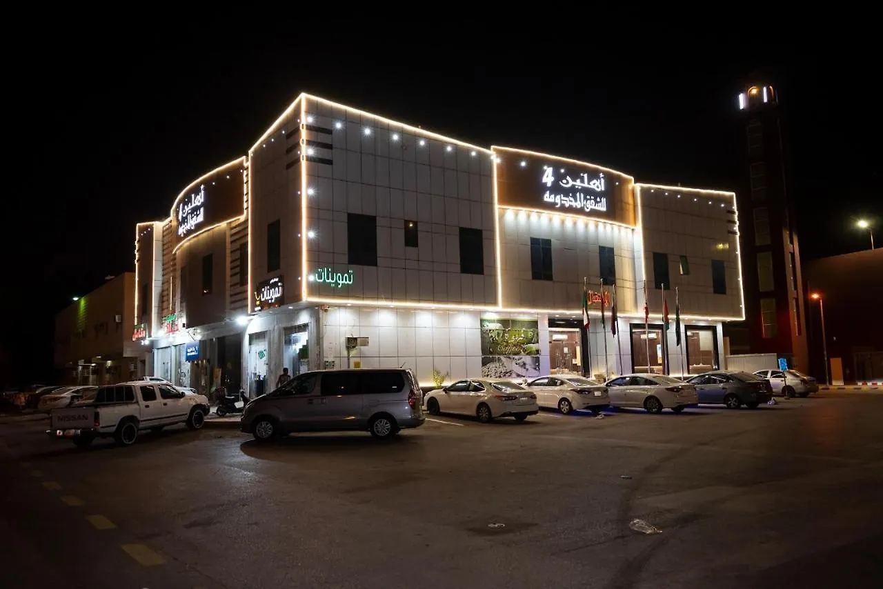 Hotel Ahlin Suites 4 Riyadh
