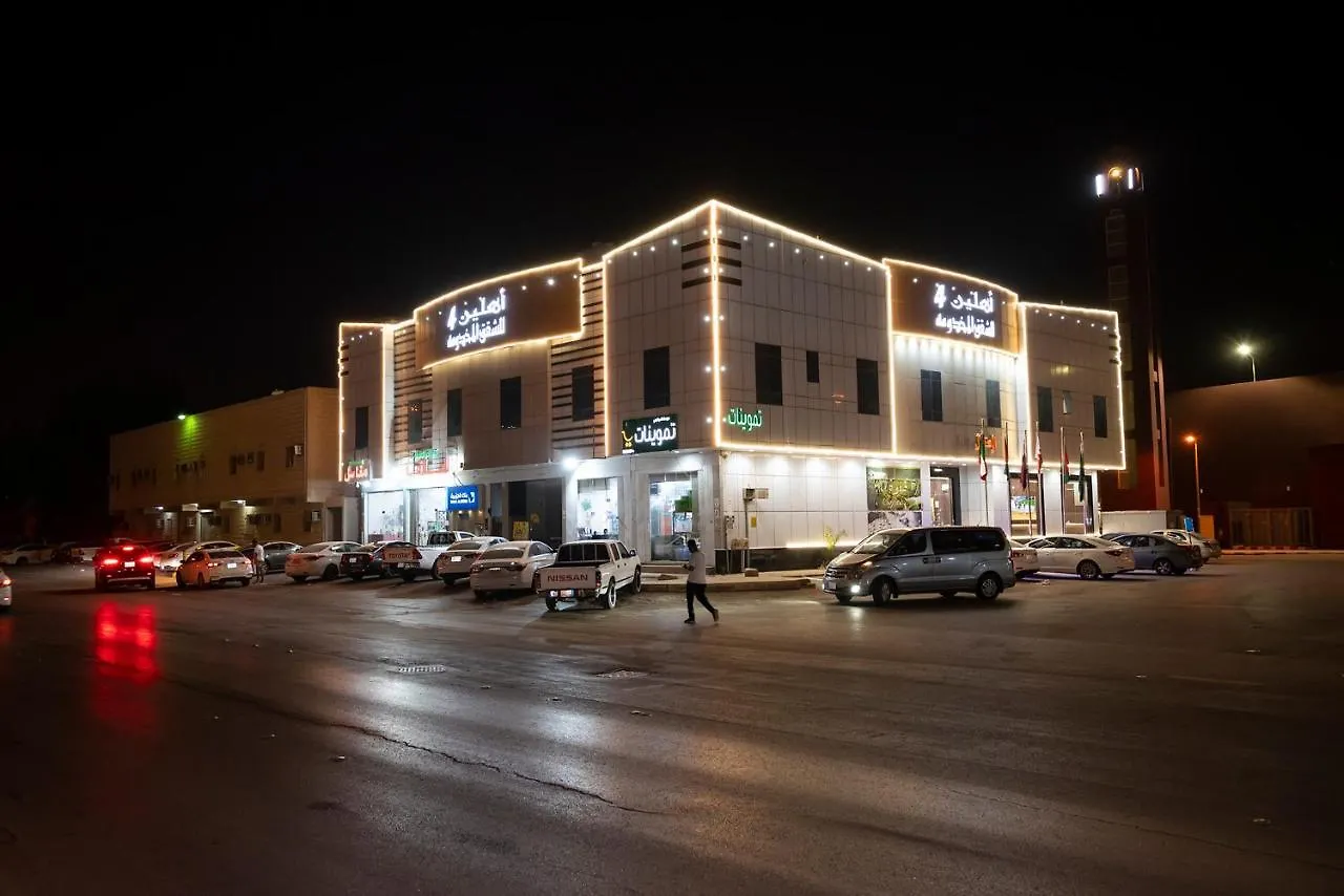 Ahlin Suites 4 الرياض فندق